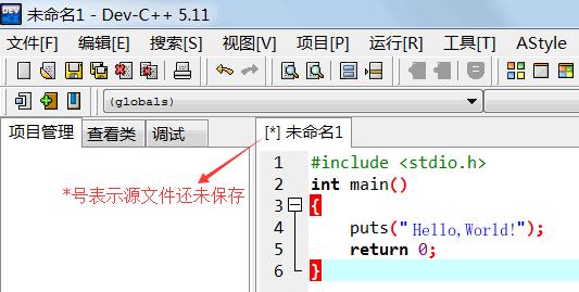 输入代码
