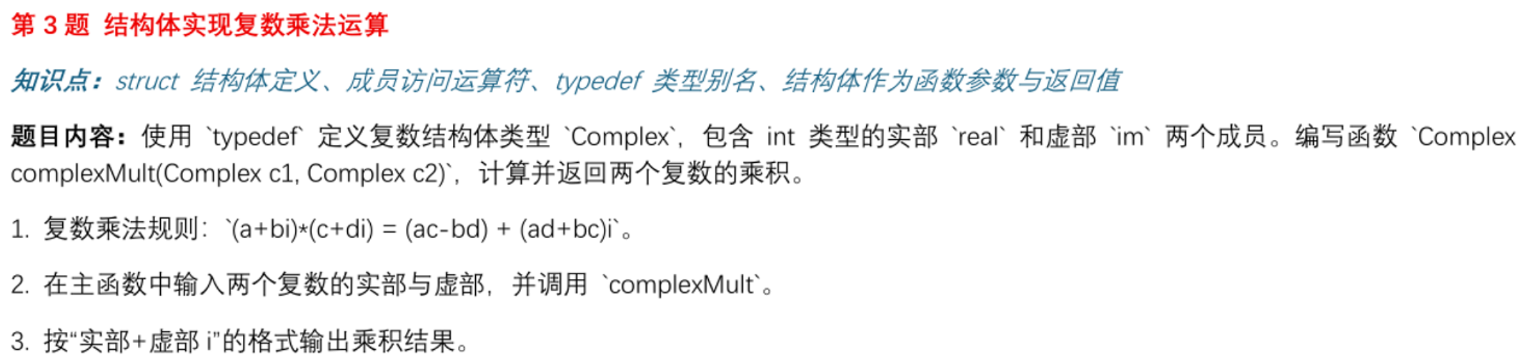image-20261016172222371